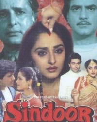 Синдур (1987) смотреть онлайн